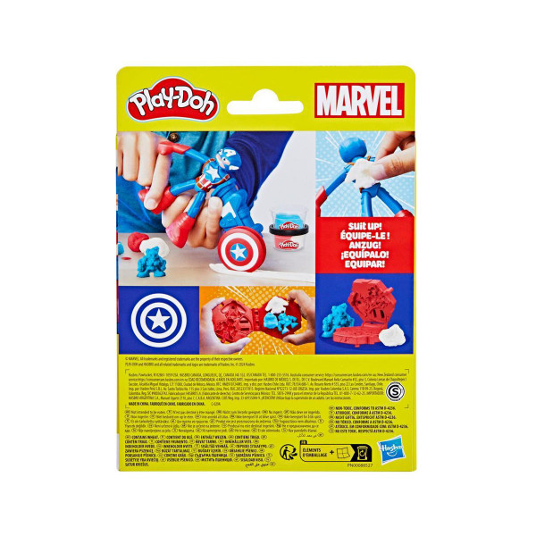 Сет за игра, Play-Doh, Marvel: Captain America Stamping Shield 