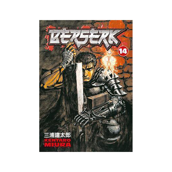 Berserk Volume 14 