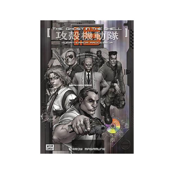 Ghost In The Shell 1.5 
