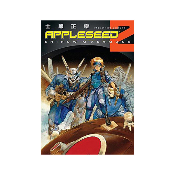 Appleseed Book 2: Prometheus Unbound (3rd Ed.) 