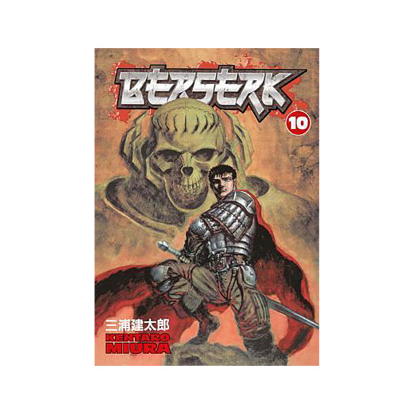 Berserk Volume 10 