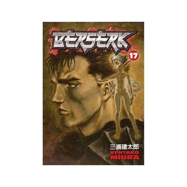 Berserk Volume 17 