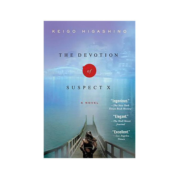 The Devotion of Suspect X : A Detective Galileo Novel 