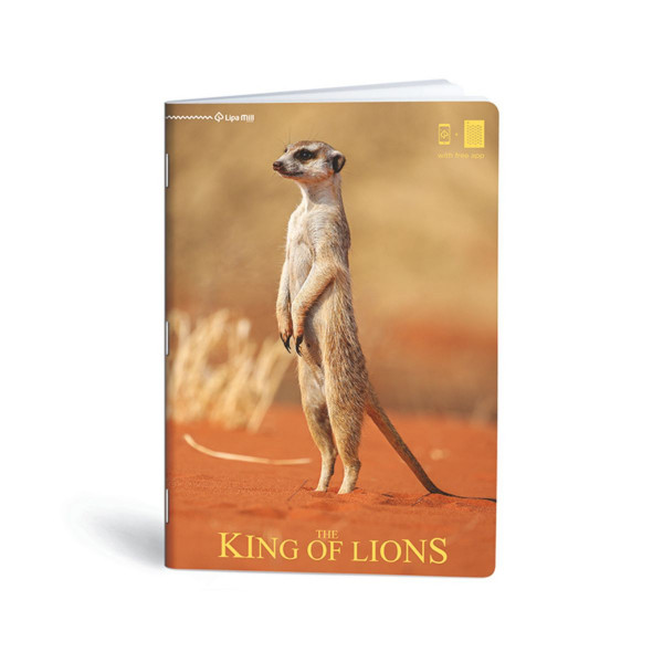 Тетратка, Lipa Mill, King of Lions, А4, коцки 