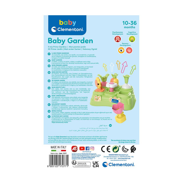 Интерактивна играчка за најмали, Baby, Baby Garden