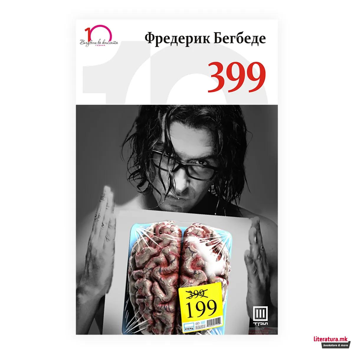 399