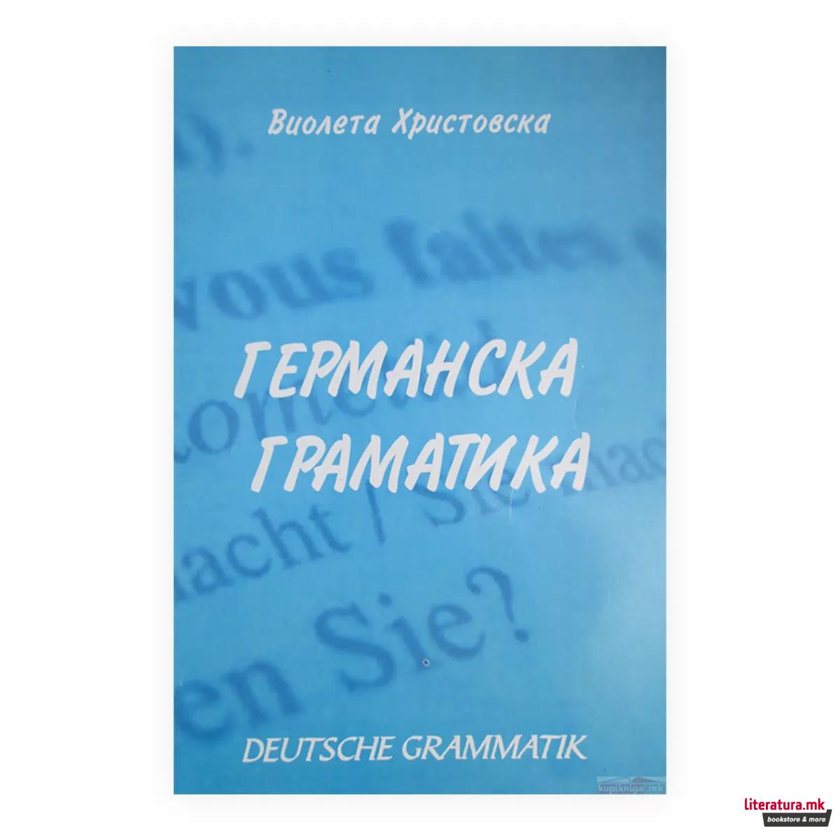 Германска граматика = Deutsche Grammatik