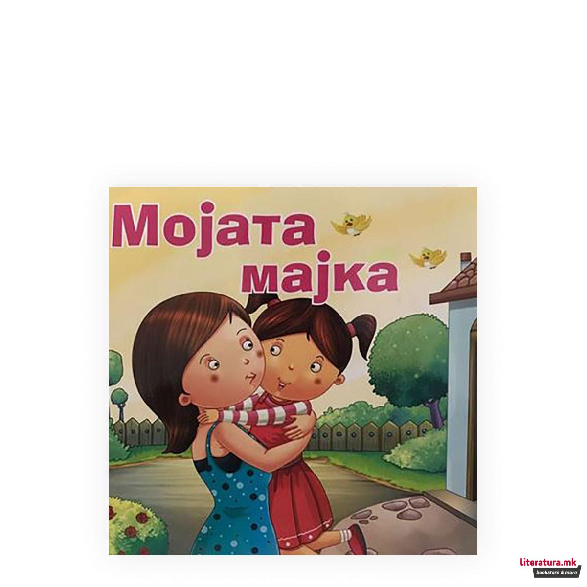 Меки книги - Семејство