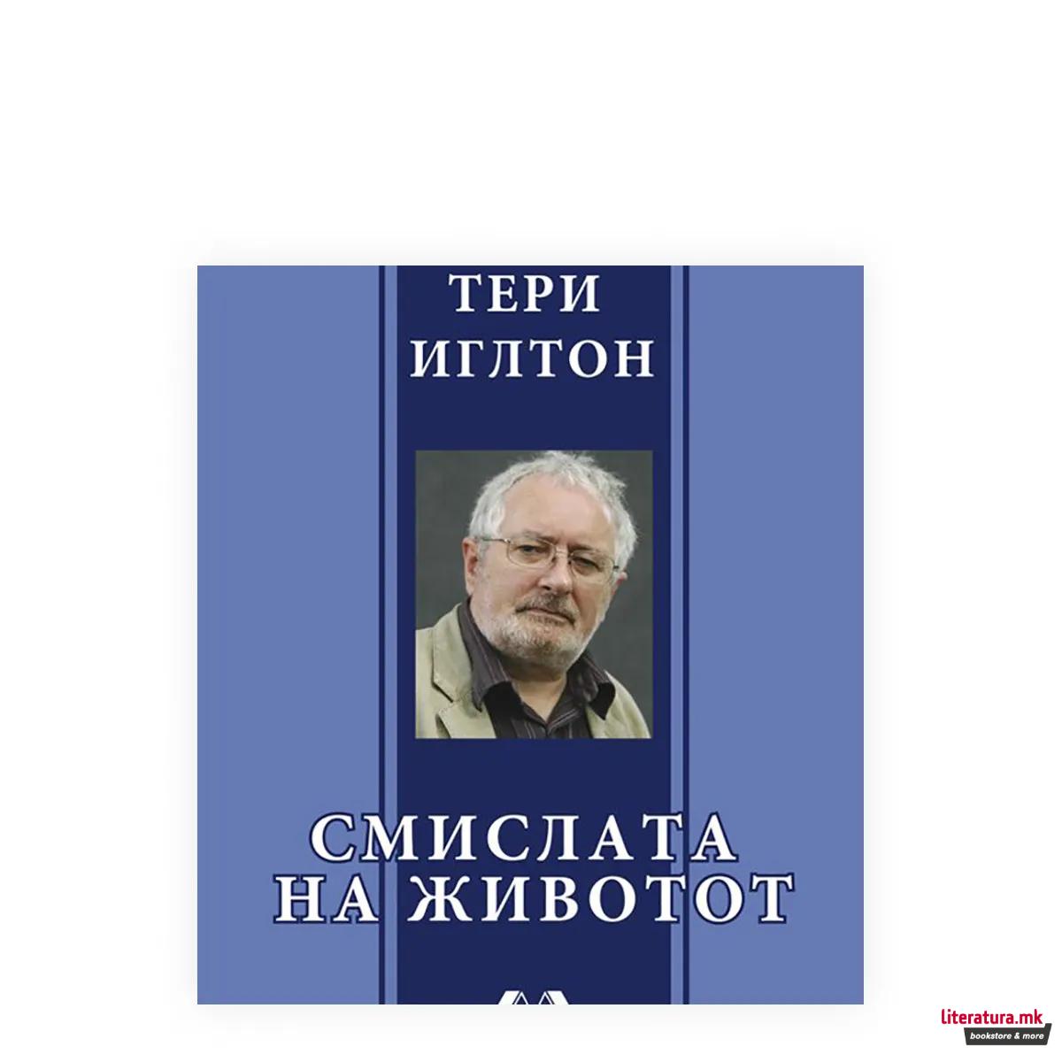 Смислата на животот