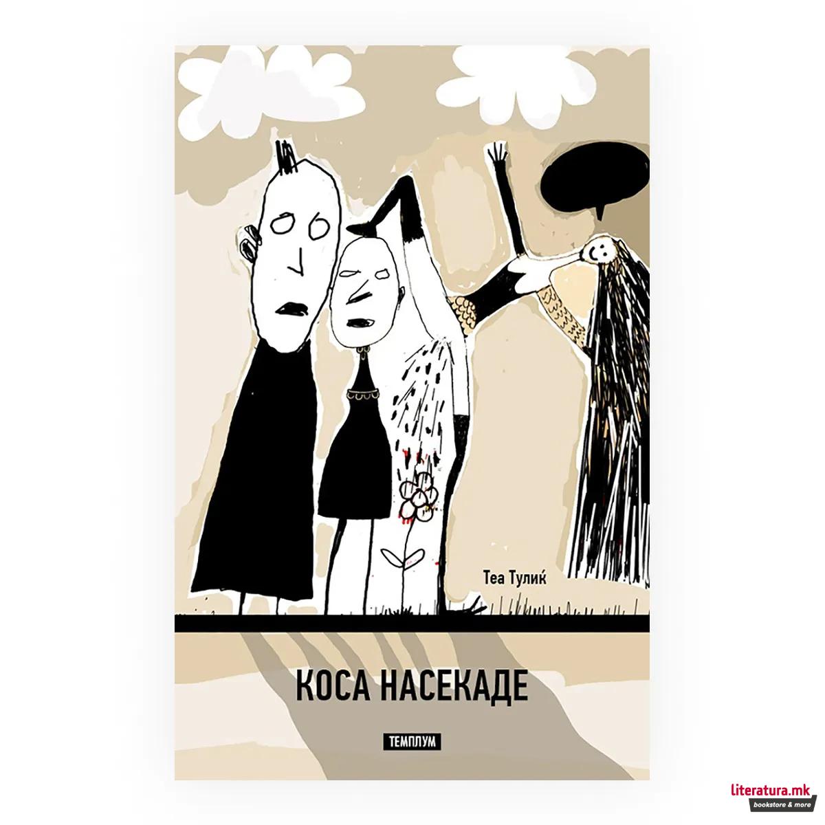 Коса насекаде