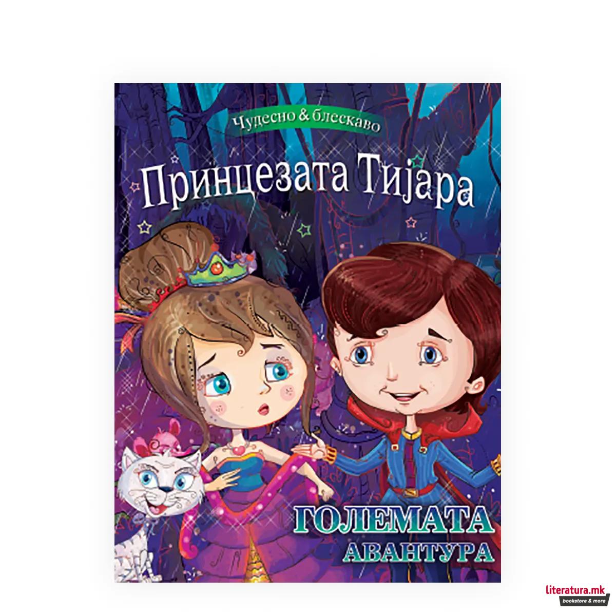 2014,215х280mm ,meka