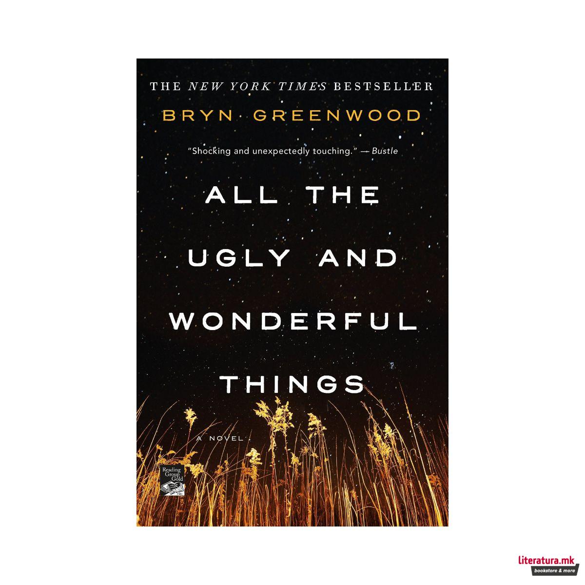 All the Ugly and Wonderful Things literatura.mk