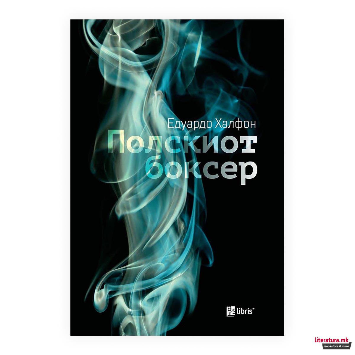 Полскиот боксер
