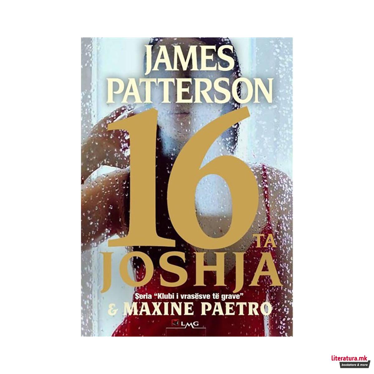 16-ta joshja 