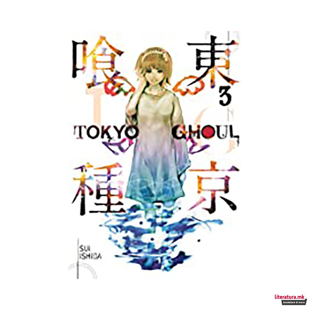 Tokyo Ghoul Vol. 3