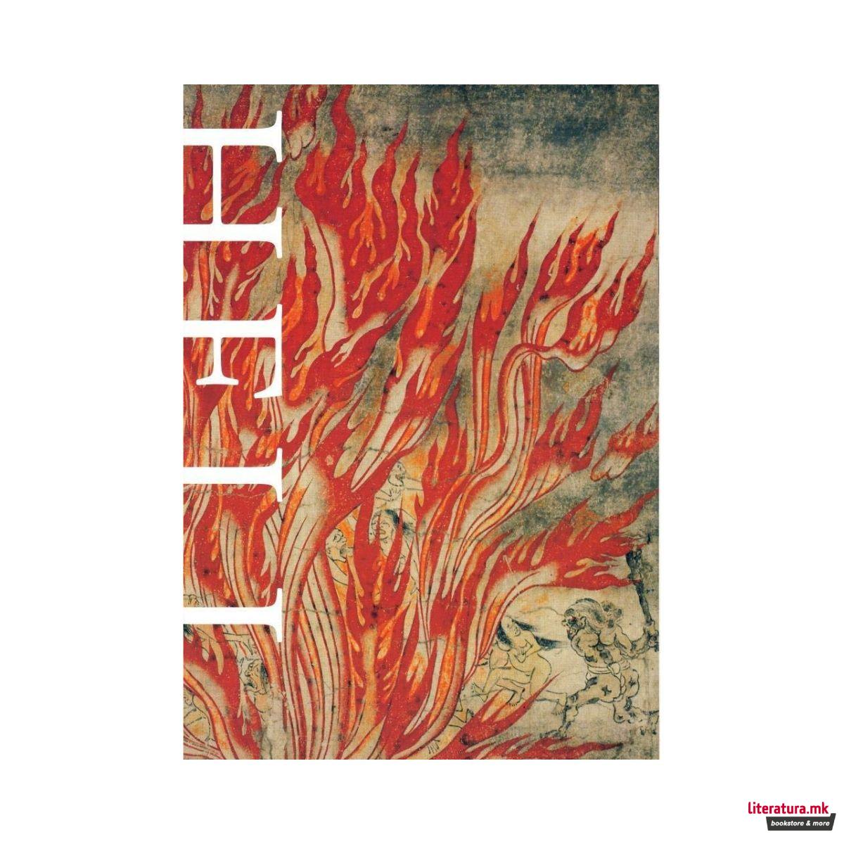Hell in Japanese Art