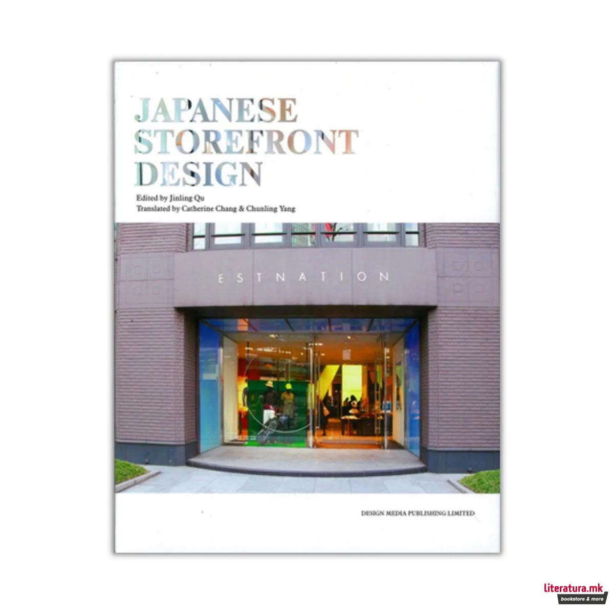 Japanese Storefront Design