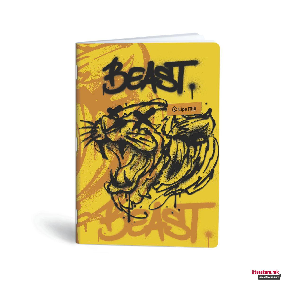 Тетратка, Lipa Mill/Mar Mar - Standard A4, чиста