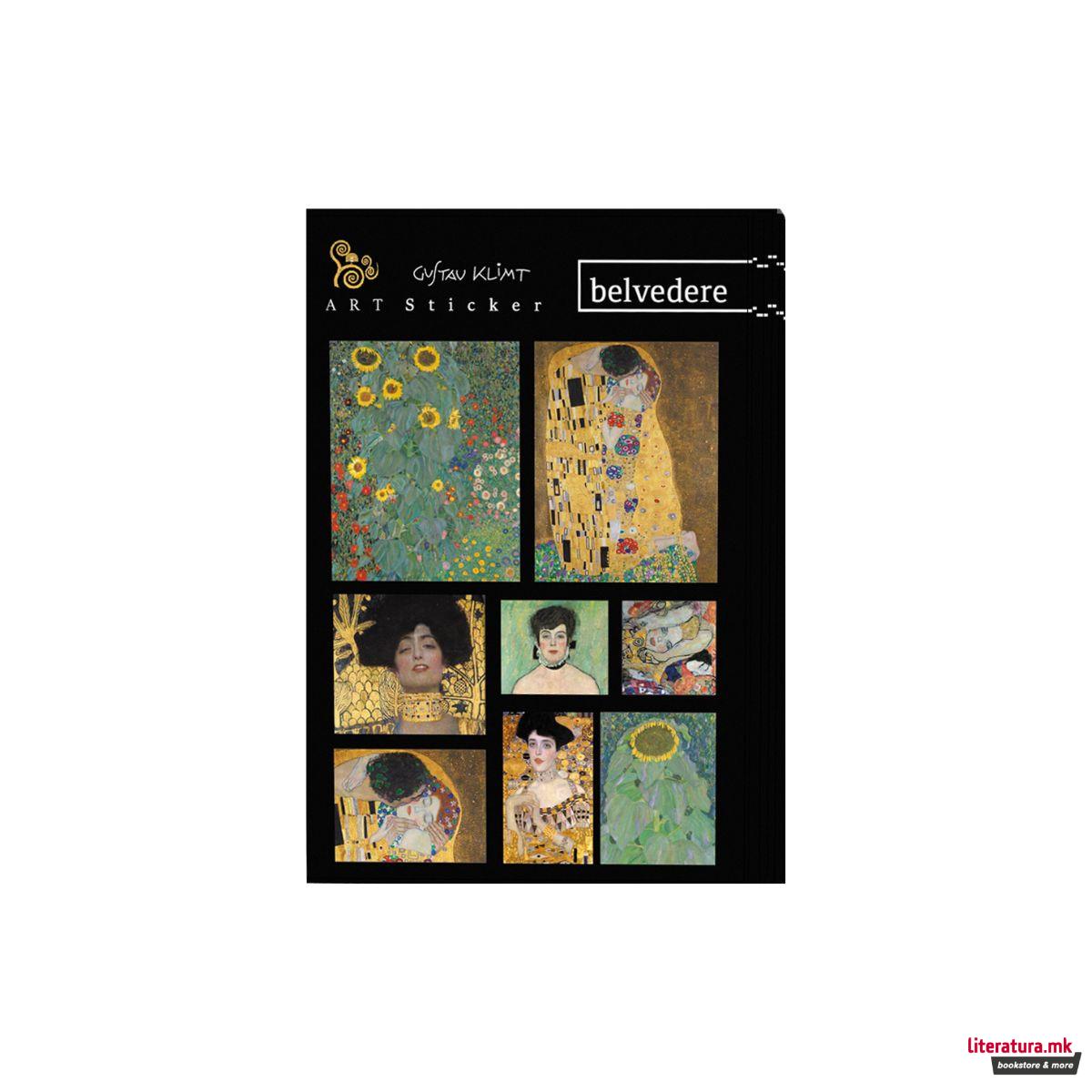 Уметнички стикери, Gustav Klimt, Belvedere Paintings 