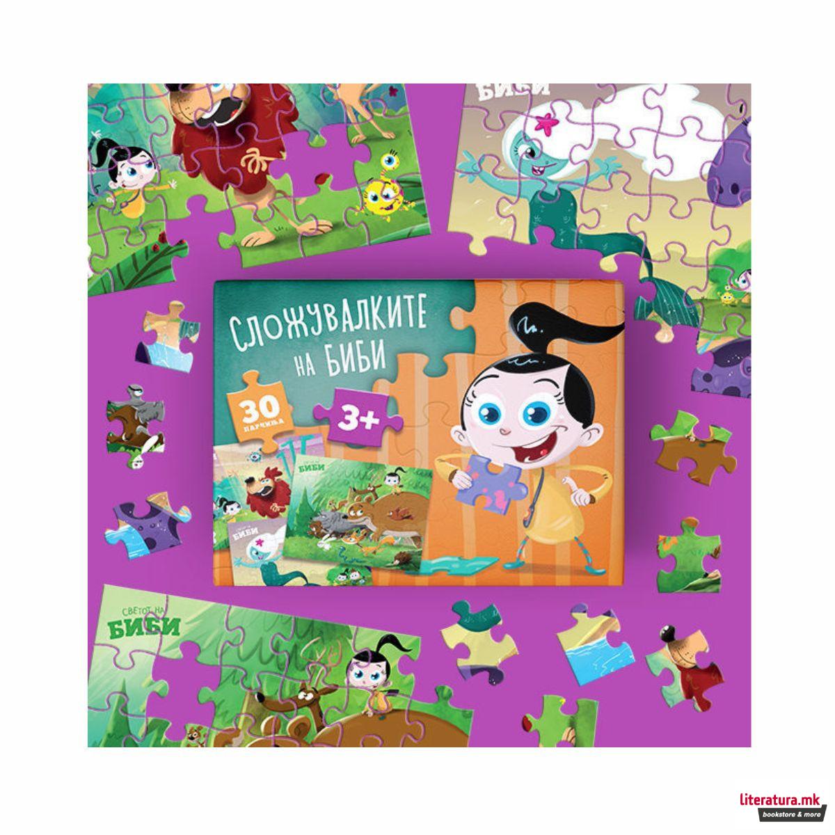 Сложувалките на Биби 3+ 