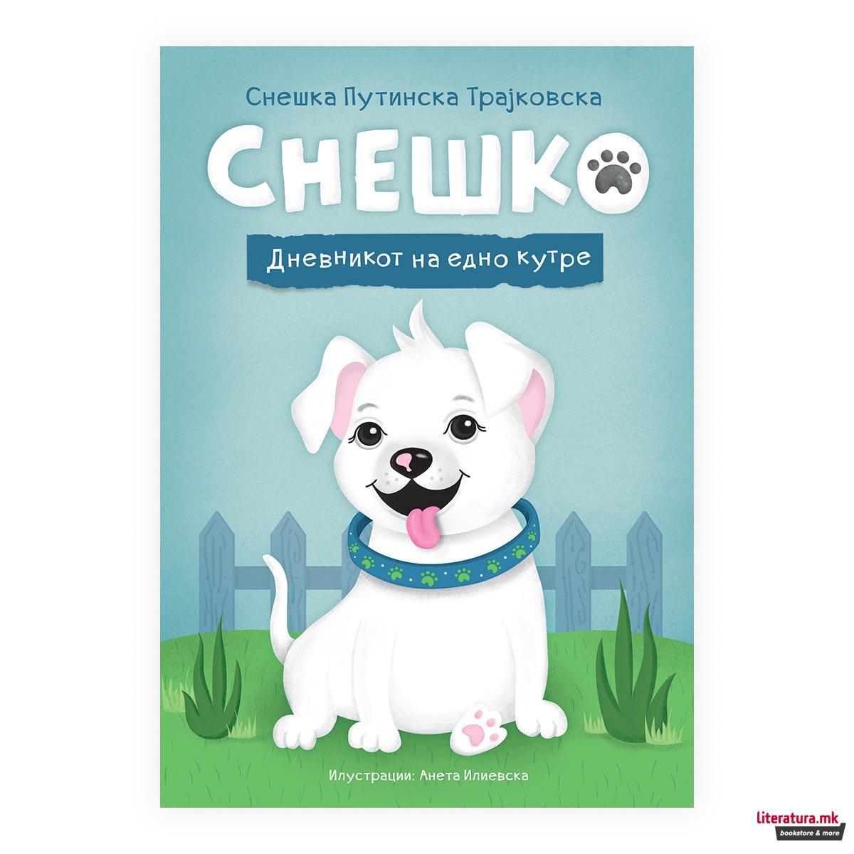 Снешко - Дневникот на едно кутре