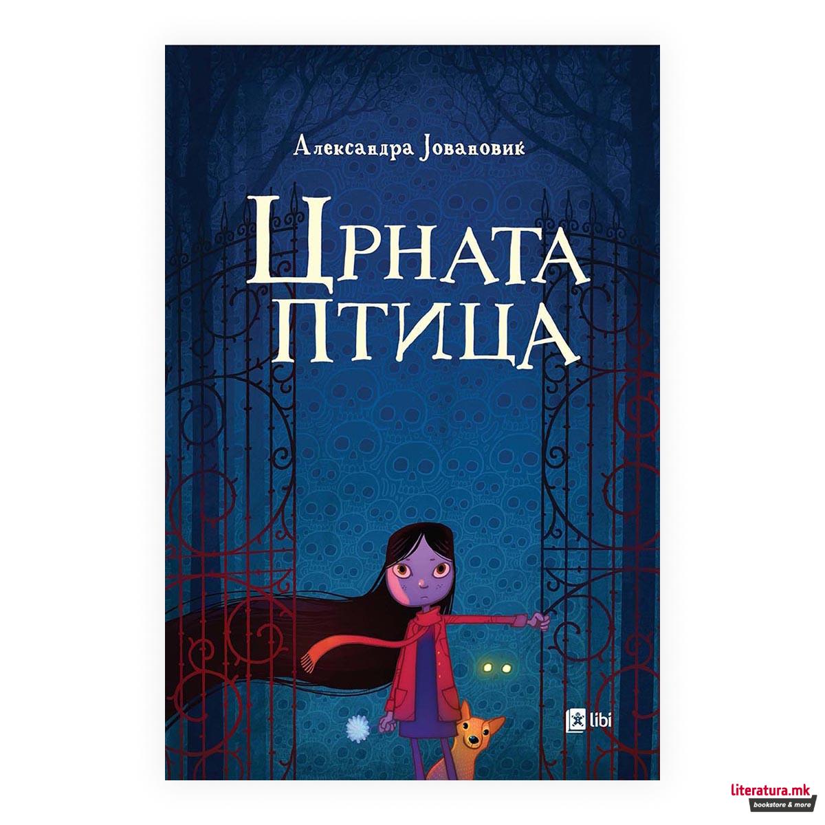 Црната птица