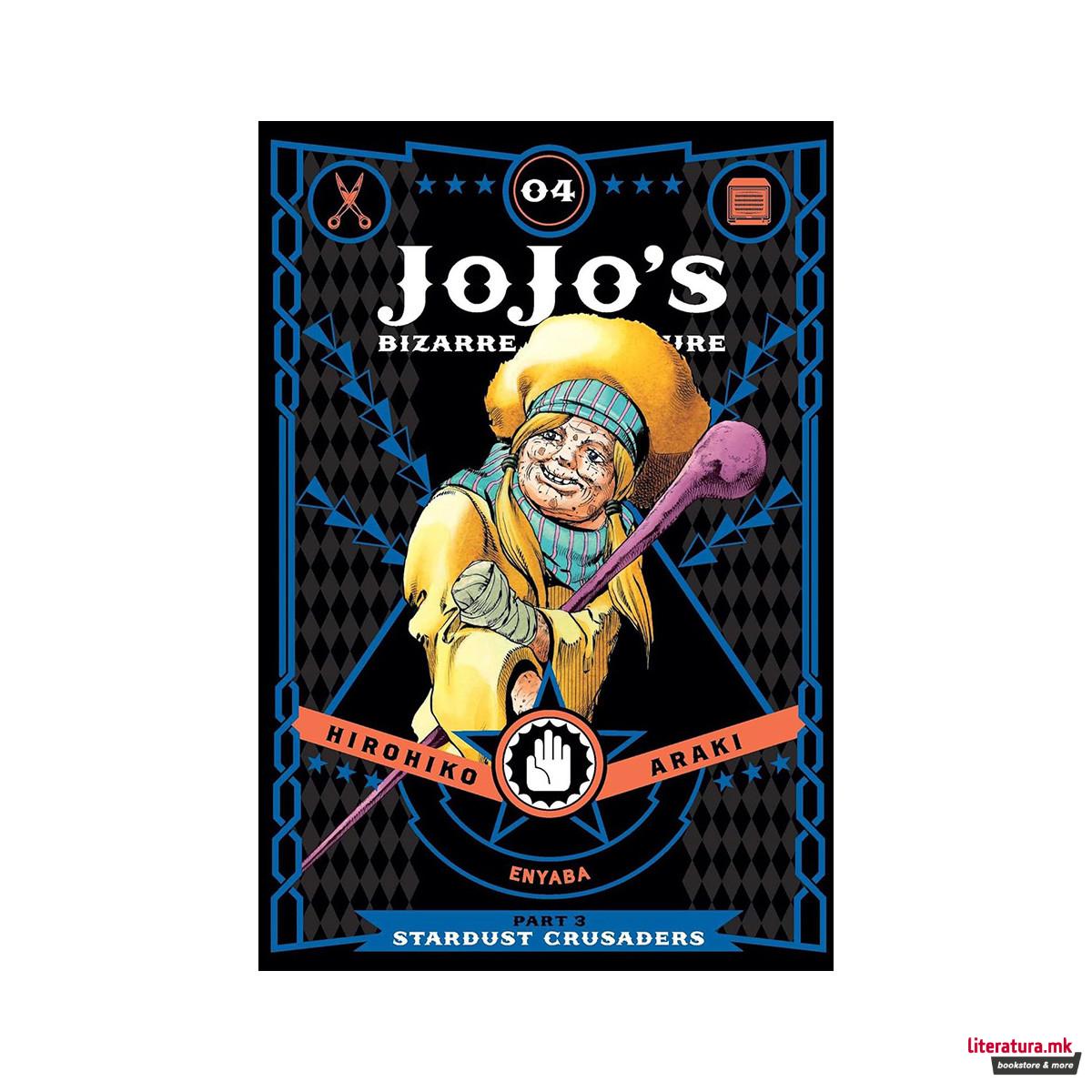 JoJo's Bizarre Adventure, Part 3: Stardust Crusaders, Vol. 4 