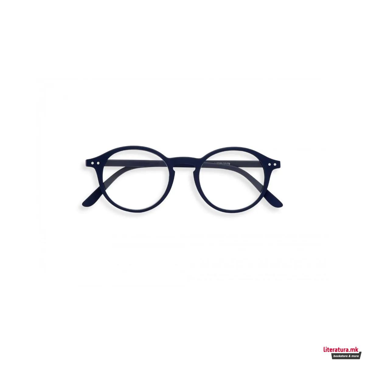 Очила за читање, #D, Navy Blue, +2
