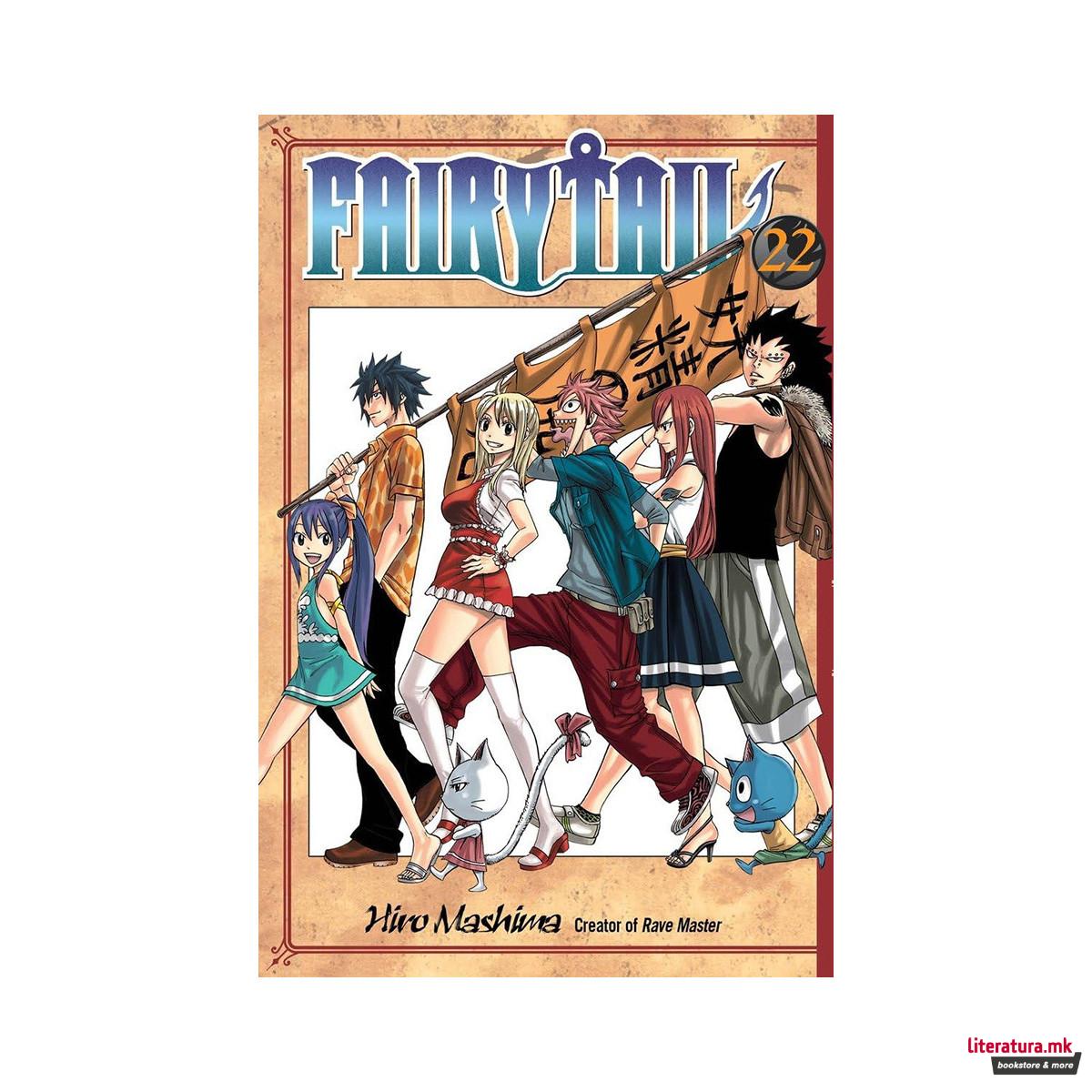Fairy Tail 22 