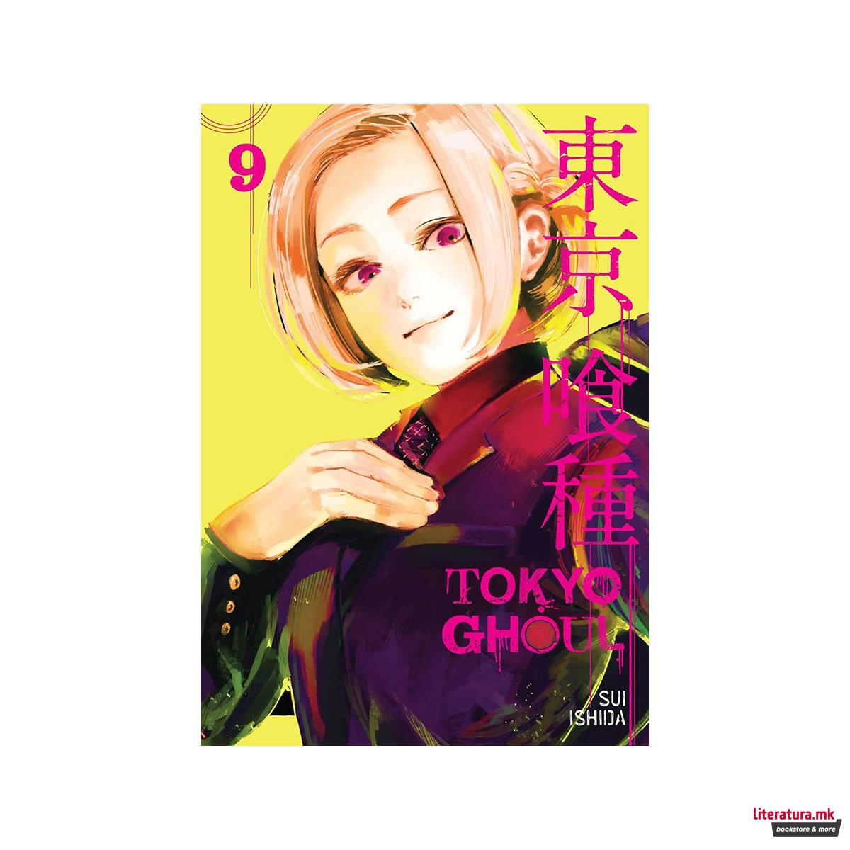 Tokyo Ghoul Vol. 9