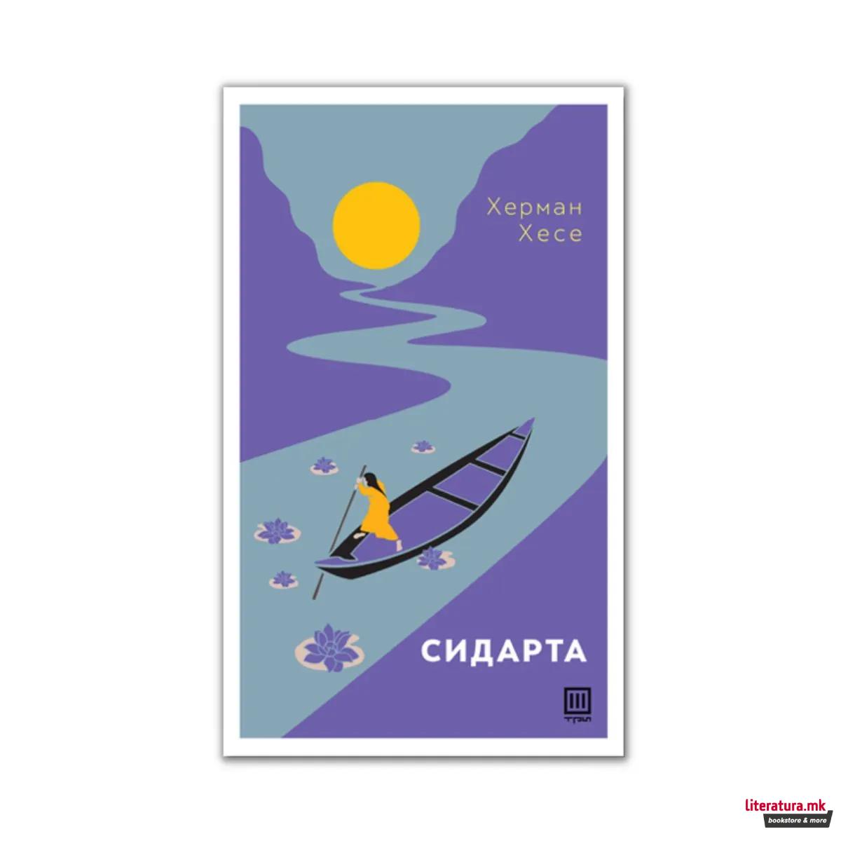 Сидарта