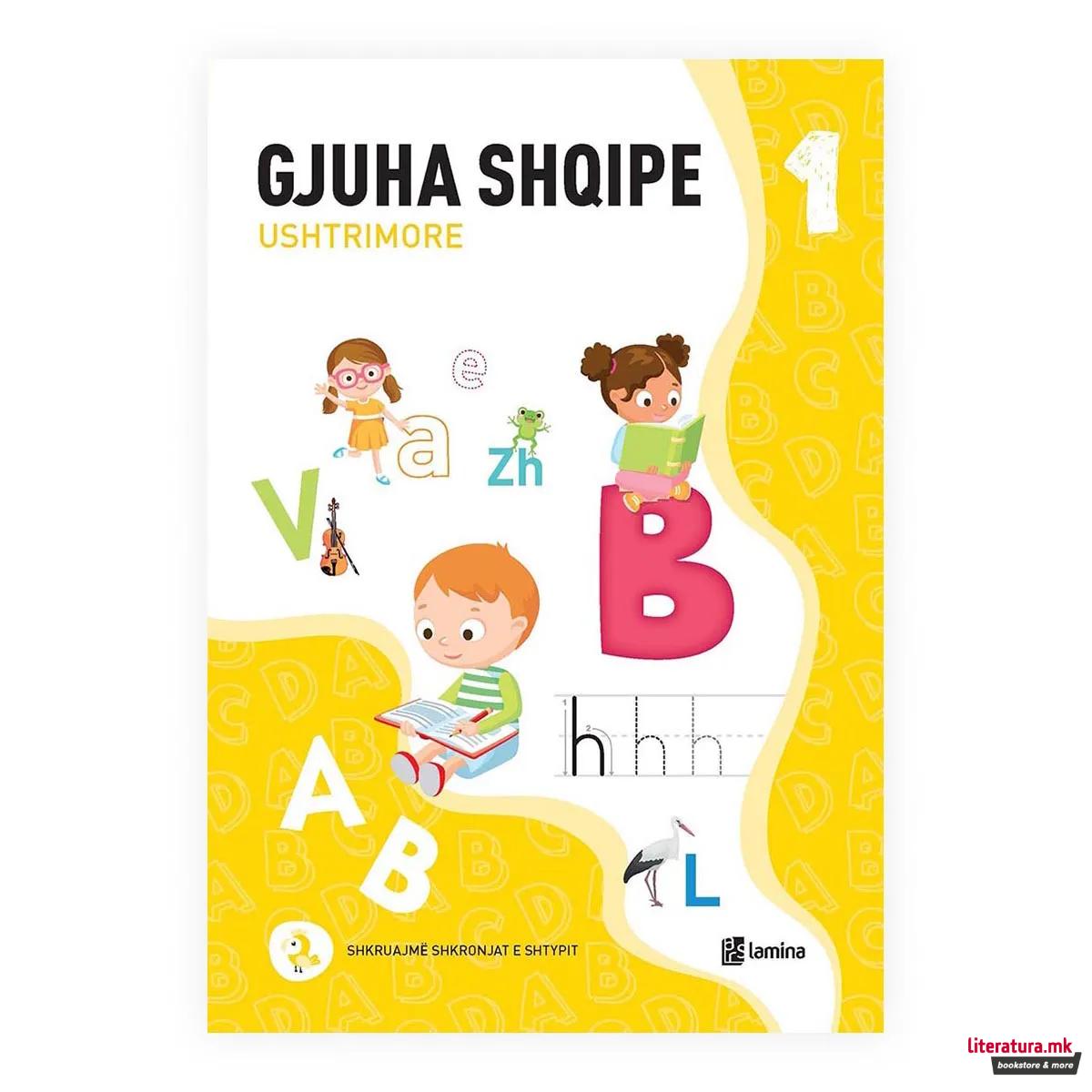Gjuha shqipe 1 : ushtrimore për arsimin fillor nëntëvjeçar