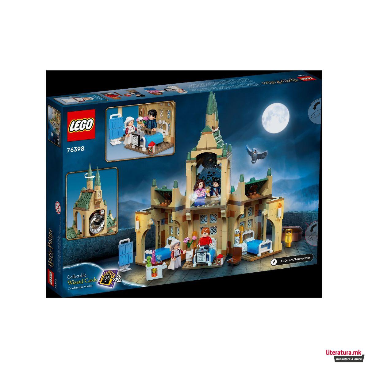 LEGO коцки, Harry Potter, Hogwarts™: Hospital Wing