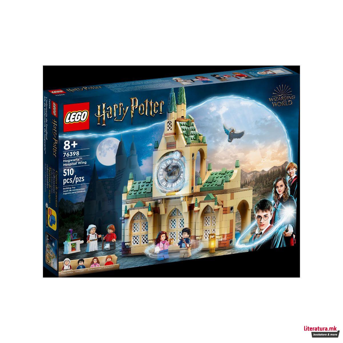 LEGO коцки, Harry Potter, Hogwarts™: Hospital Wing