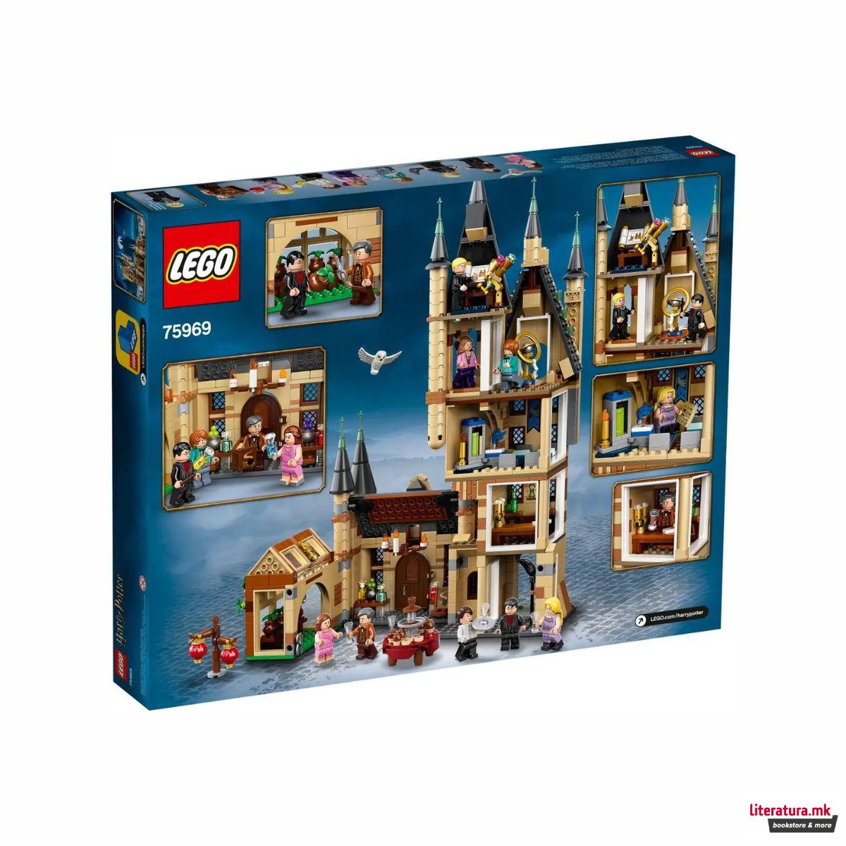 LEGO коцки, Harry Potter, Hogwarts™ Astronomy Tower