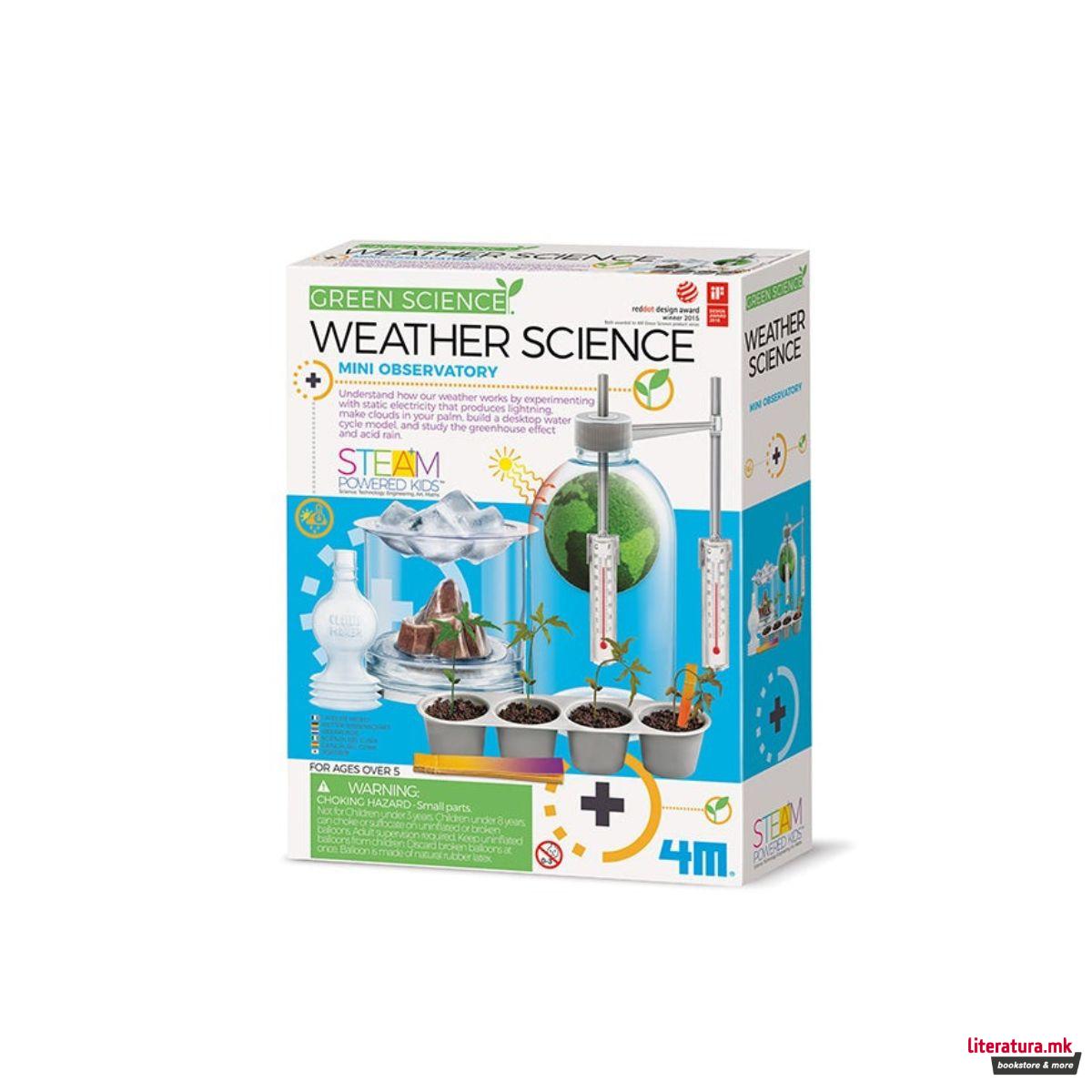 STEM сет, Green Science, Weather Science