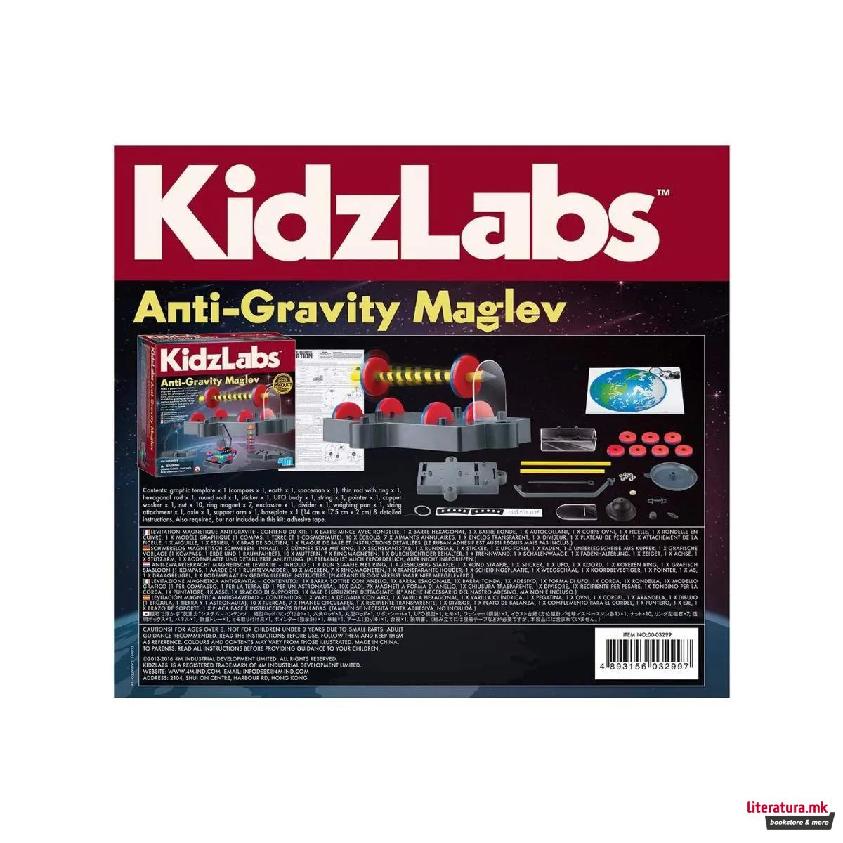 STEM сет, Kidz Labs, Anti Gravity Maglev 