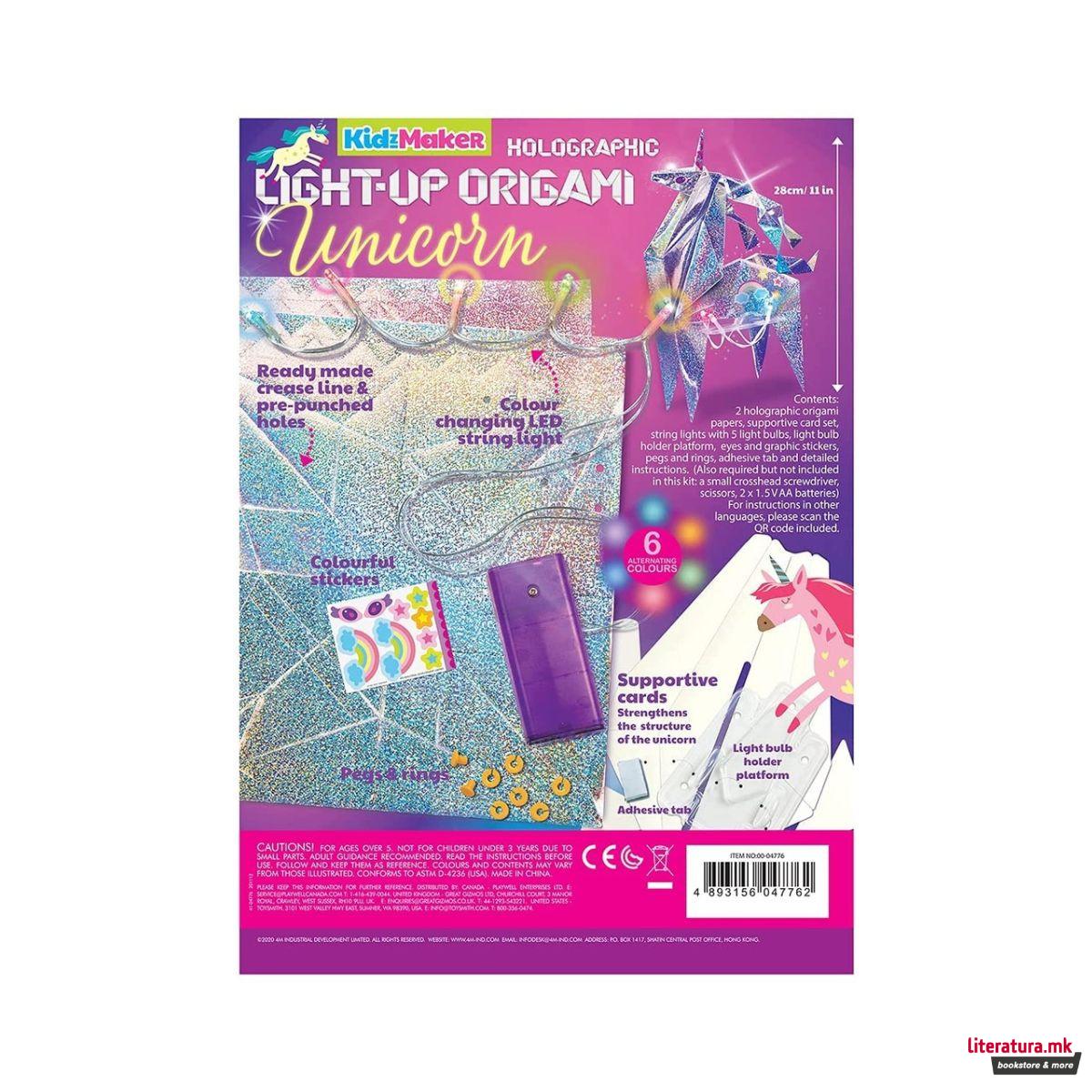 Светлечки еднорог, Kidz Maker, Holographic Light-Up Origami - Unicorn 