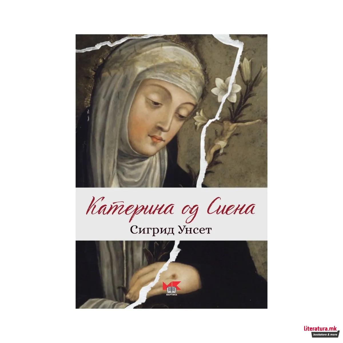 Катерина од Сиена