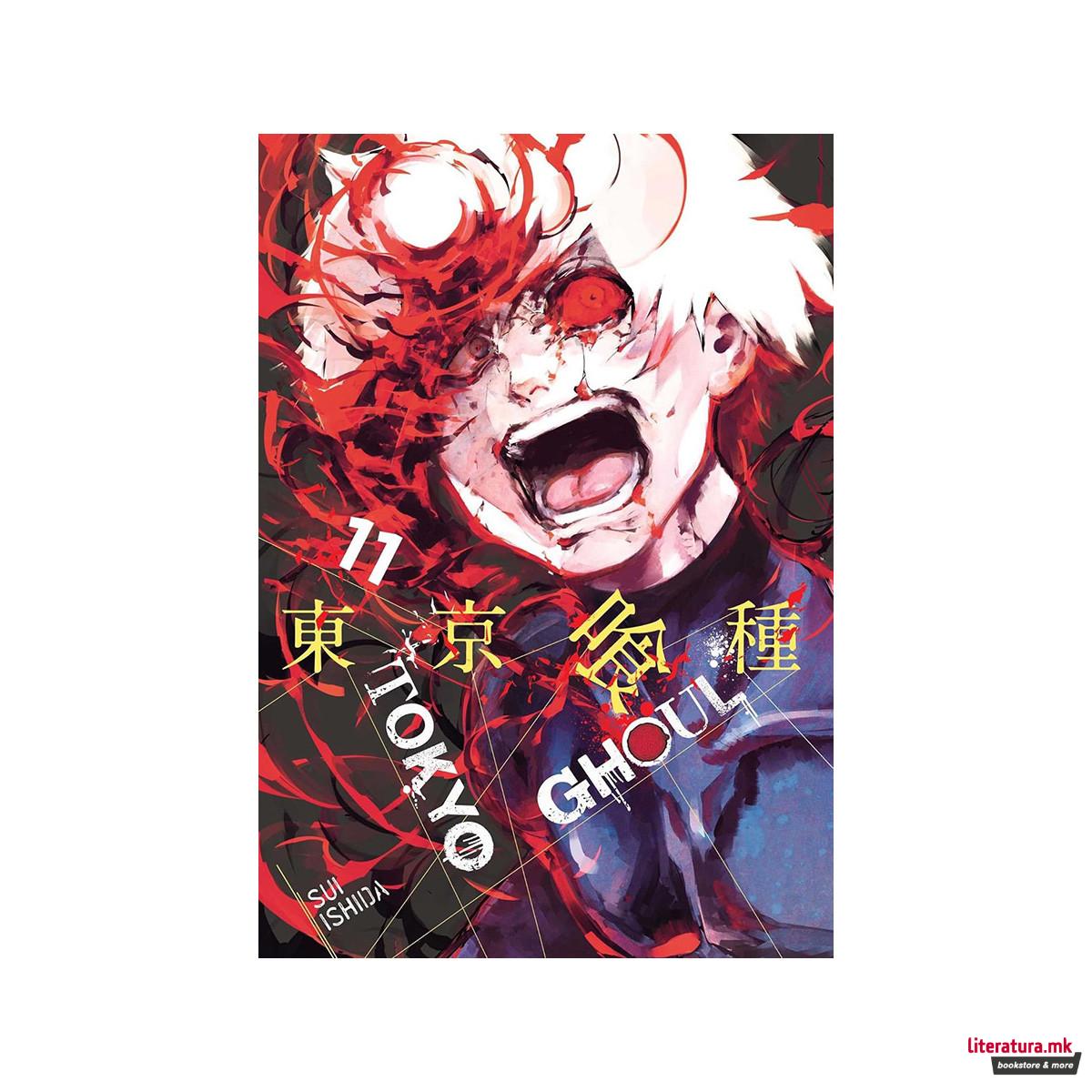 Tokyo Ghoul Vol.11