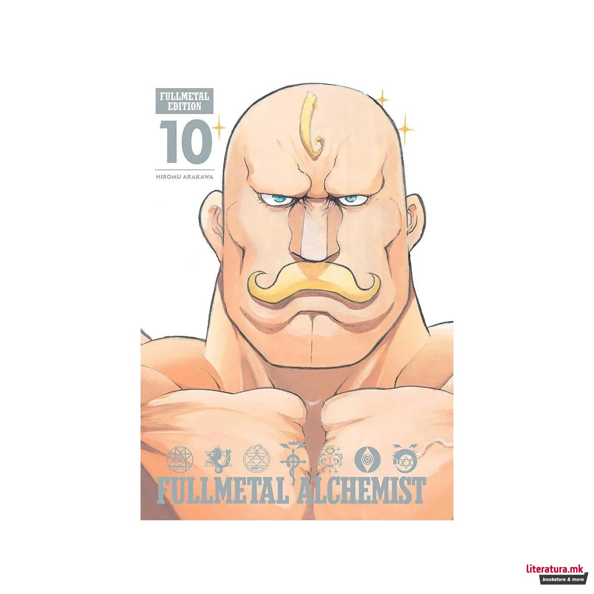 Fullmetal Alchemist: Fullmetal Edition, Vol. 10 