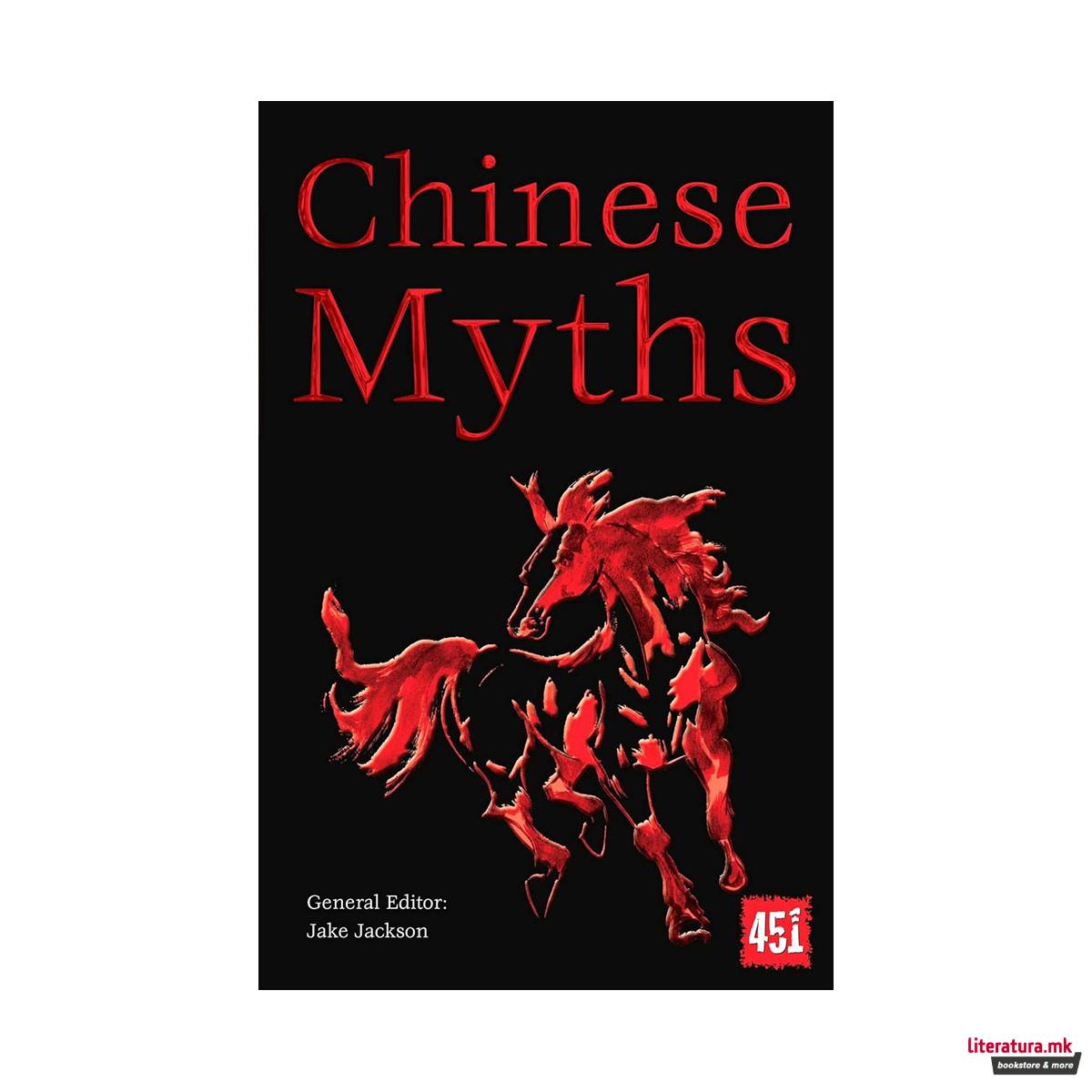 Chinese Myths