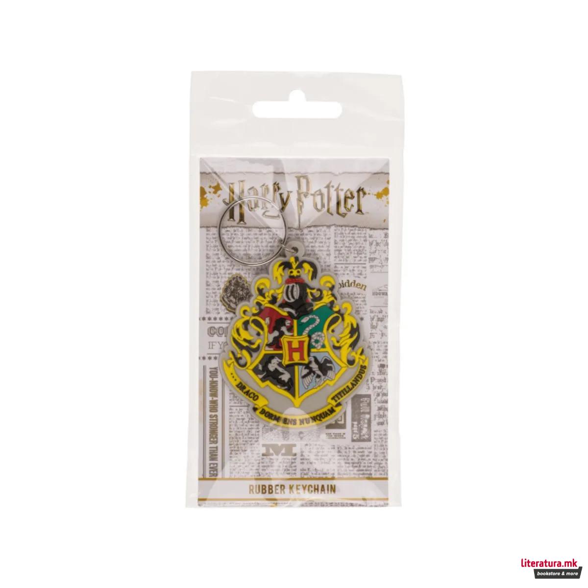 Приврзок за клучеви, Harry Potter