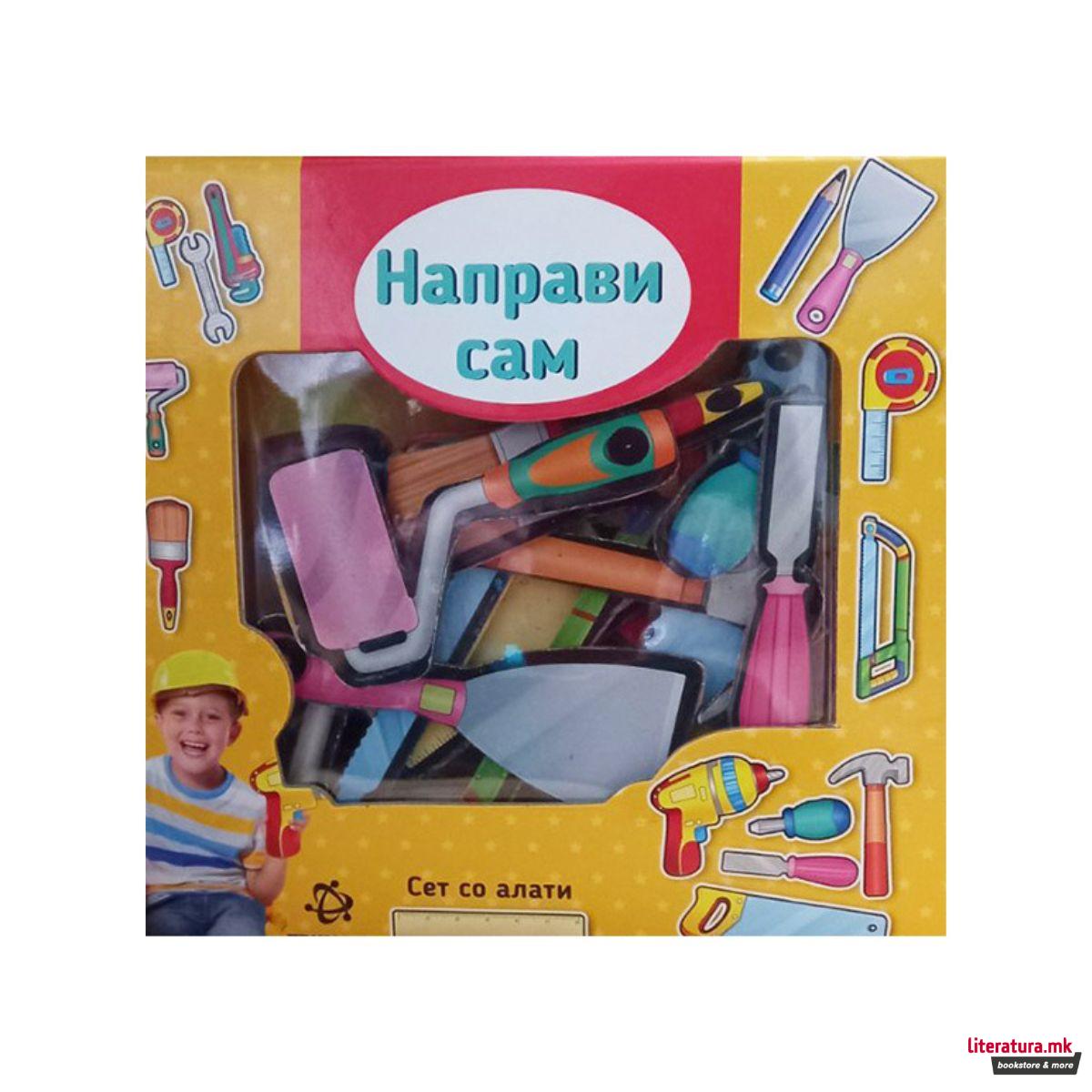 Направи сам: сет со алати