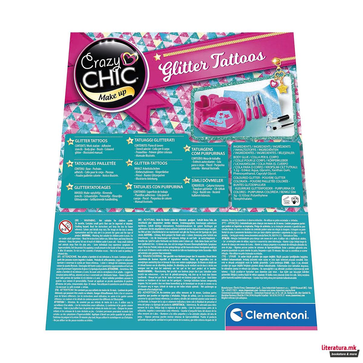 Детски сет за тетовирање, Crazy Chic Make Up - Glitter Tattoos 
