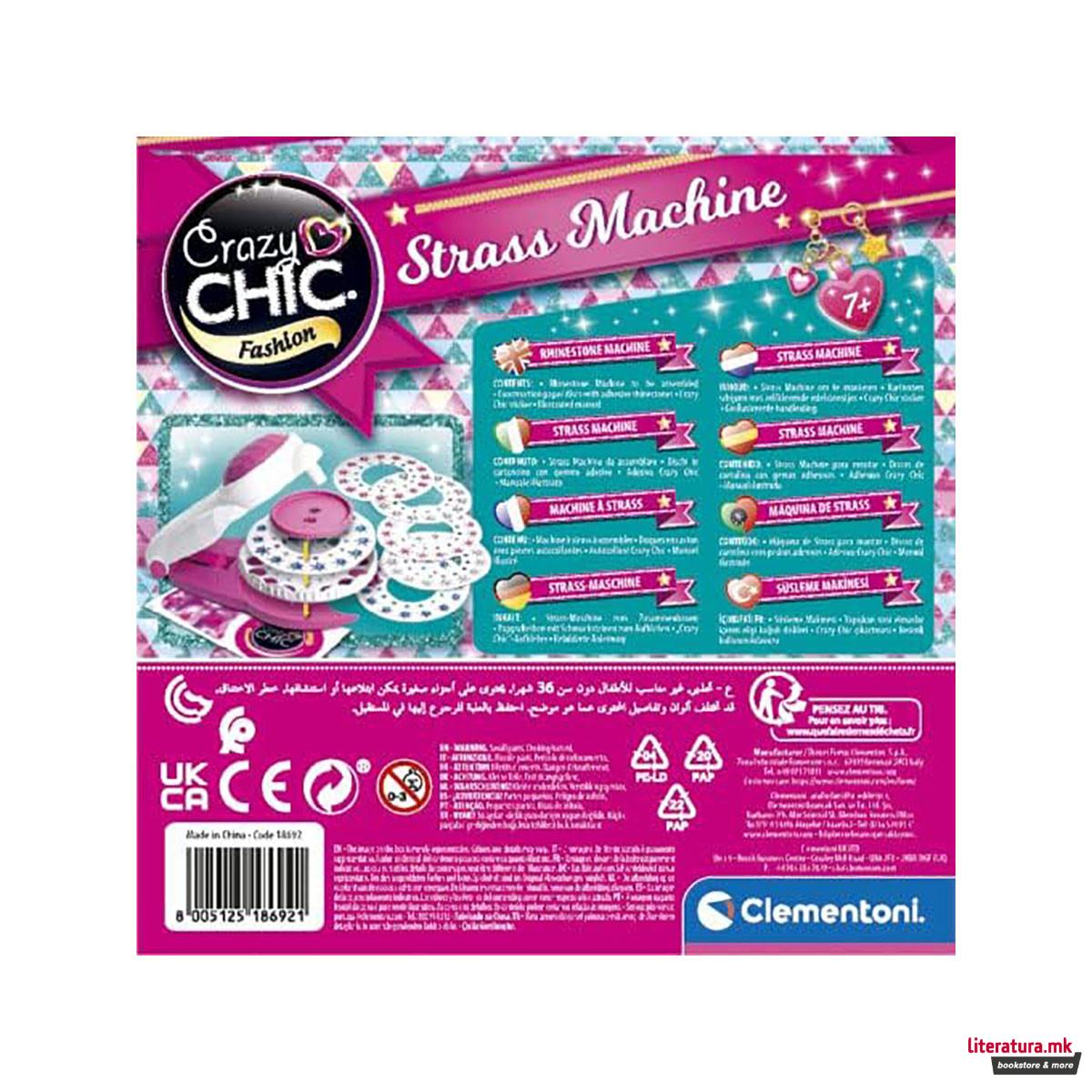 Детски сет за украсување на облека, Crazy Chic Fashion - Strass Machine 
