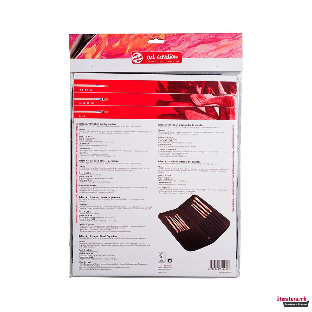 Сет од 10 четки (синтетички влакна) + несесер, Talens Art Creation 