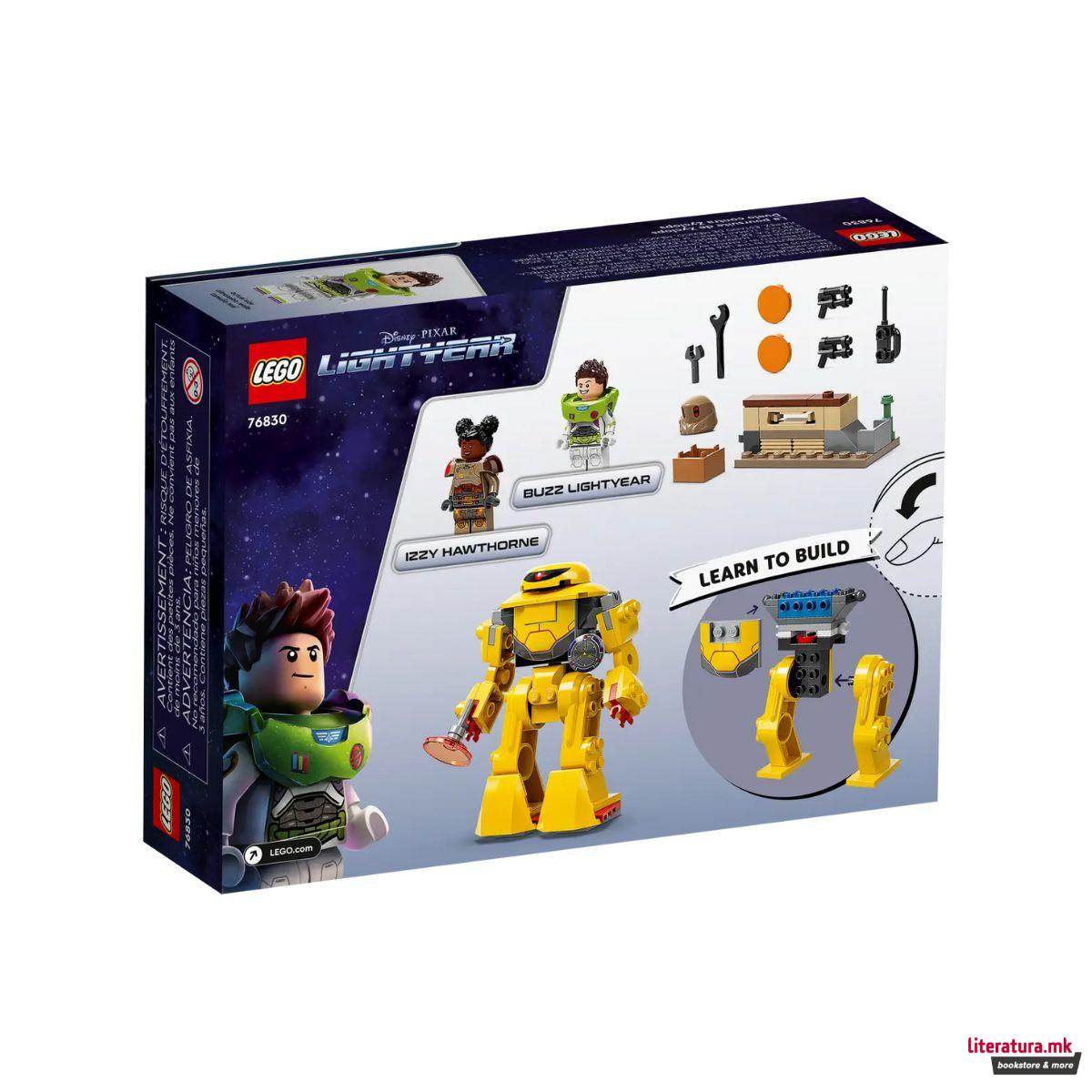 LEGO коцки, Disney Pixar: Lightyear - Zyclops Chase
