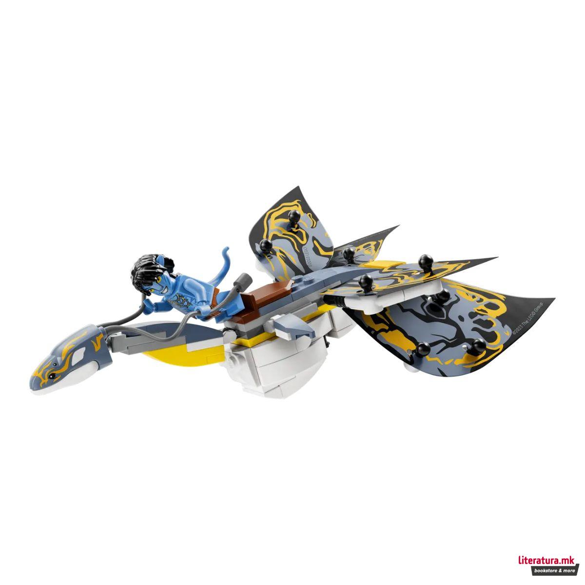 LEGO коцки, Avatar, Ilu Discovery