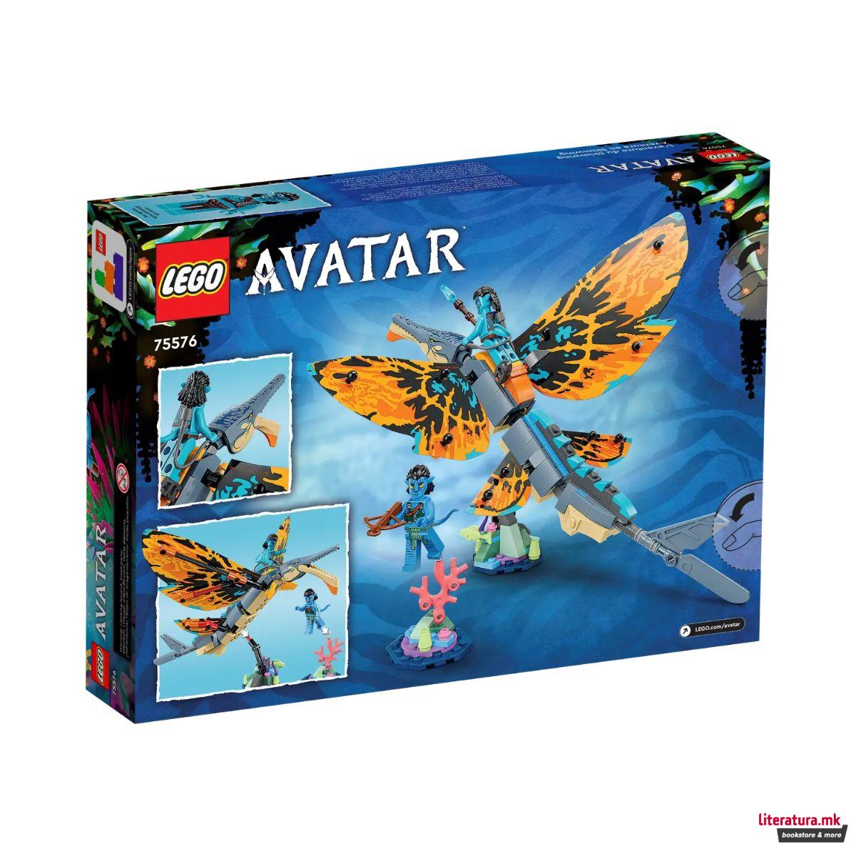 LEGO коцки, Avatar, Skimwing Adventure